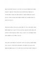 비사회복지사로서 청소년 비행의 원인으로 생물학적 관점, 심리학적 관점, 사회학적 관점 중 어느 관점을 지지하는지 본인의 생각에 대해서 자유롭게 토론하시오 3페이지