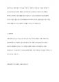 리더십의 발전과정인 특성이론, 행동이론, 상황이론, 신조류 리더십 이론을 비교 설명하시오 7페이지