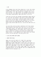 [생명과환경 2025년 1학기 방송통신대 중간과제물- 유튜버가 사망한 반려견을 복제 해서 다시 키우는 사례가 2024년 초 사회적으로 큰 이슈가 되었다. 교재 12장 및 14장을 읽고, 동물윤리 차원에서 사망한 반려견의 복제 문제가 합당한지 자신의 견해를 기술하시오 3페이지