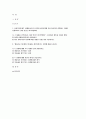 사회복지학개론 2025년 1학기 중간과제) 1. 사회복지학개론 1강에서 6강 중 본인이 생각하기에 가장 인상적인 장면이나 주제를 선정하시오. 2. 게을러서 가난할까 가난해서 게으를까라는 질문에 대해 논하시오. 2페이지