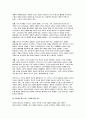 사회복지학개론 2025년 1학기 중간과제) 1. 사회복지학개론 1강에서 6강 중 본인이 생각하기에 가장 인상적인 장면이나 주제를 선정하시오. 2. 게을러서 가난할까 가난해서 게으를까라는 질문에 대해 논하시오. 9페이지