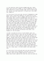 사회복지학개론 2025년 1학기 중간과제) 1. 사회복지학개론 1강에서 6강 중 본인이 생각하기에 가장 인상적인 장면이나 주제를 선정하시오. 2. 게을러서 가난할까 가난해서 게으를까라는 질문에 대해 논하시오. 10페이지