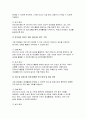 (프로그램개발과평가 2025년 1학기 중간과제물) 최근 본인이 가장 관심을 가지고 있는 사회문제 하나를 선택하고 해당 문제 해결을 위한 사회복지 프로그램을 기획하시오 본 과제를 수행하면서 들었던 생각(예 새롭게 알게 된 것, 어려웠던 점, 생각이 바뀌게 된 점 등)에 대해 소회를 적으시오 7페이지