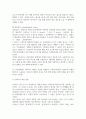 방통대중간 교육평가 검사를 통해 얻어진 검사점수의 종류를 제시하고 그 개념을 각각 설명하시오. 4페이지