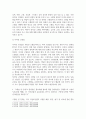 방통대중간 생활과건강 고혈압은 대표적인 성인 만성질환의 하나로서, 다른 심험관질환의 주요 위험요인으로 작용하기 때문에 장기간에 걸친 꾸준한 관리가 필요한 건강문제이다 4페이지