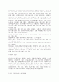 방통대중간 생활과건강 고혈압은 대표적인 성인 만성질환의 하나로서, 다른 심험관질환의 주요 위험요인으로 작용하기 때문에 장기간에 걸친 꾸준한 관리가 필요한 건강문제이다 5페이지