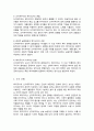 복지국가와 신자유주의의 관계성에 대해 논하시오 5페이지