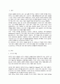 [A+]욕구의 개념에 대해 정리하고 브래드쇼가 주장한 욕구 유형과 그 예를 기술하시오 또한 욕구사정을 위한 조사방법을 5가지 이상 기술하시오 2페이지