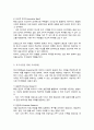 [A+]욕구의 개념에 대해 정리하고 브래드쇼가 주장한 욕구 유형과 그 예를 기술하시오 또한 욕구사정을 위한 조사방법을 5가지 이상 기술하시오 4페이지
