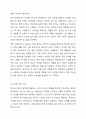 언어의 이해에서 언어의 다양한 기능을 설명하고 언어와 사고의 관계를 설명하시오. 6페이지