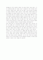 토스 파이썬 개발자 자기소개서 3페이지