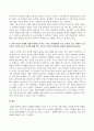 식생활과문화(출석)_1. 개인의 식생활에 영향을 미치는 요인을 자연환경적 요인, 사회적 요인, 경제적 요인, 기술적 요인으로 구분하고 각 요인별 세부요인을 구체적으로 설명하시오. 2. 실제 자신의 식생활 형성에 영향을 미치는 요인을 자연환경적 요인, 사회적 요인, 경제적 요인, 기술적 요인의 4가지 각각 3페이지