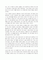 여태껏 가정 안에서 연로한 어르신을 돌봤습니다. 그러나 맞벌이 부부 증가, 핵가족화, 산업화, 수명연장 등 다양한 변화로 인해 노인부양은 더이상 가정 안의 가족들의 몫이 아닌 공공 및 민간차원에서 그 부양의 몫을 담담하게 되었습니다. 이와 관련하여 다음 내용을 모두 포함하여 과제를 작성하시오. 3페이지