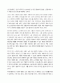 여태껏 가정 안에서 연로한 어르신을 돌봤습니다. 그러나 맞벌이 부부 증가, 핵가족화, 산업화, 수명연장 등 다양한 변화로 인해 노인부양은 더이상 가정 안의 가족들의 몫이 아닌 공공 및 민간차원에서 그 부양의 몫을 담담하게 되었습니다. 이와 관련하여 다음 내용을 모두 포함하여 과제를 작성하시오. 5페이지