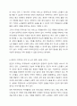 여태껏 가정 안에서 연로한 어르신을 돌봤습니다. 그러나 맞벌이 부부 증가, 핵가족화, 산업화, 수명연장 등 다양한 변화로 인해 노인부양은 더이상 가정 안의 가족들의 몫이 아닌 공공 및 민간차원에서 그 부양의 몫을 담담하게 되었습니다. 이와 관련하여 다음 내용을 모두 포함하여 과제를 작성하시오. 6페이지