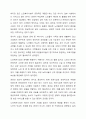 여태껏 가정 안에서 연로한 어르신을 돌봤습니다. 그러나 맞벌이 부부 증가, 핵가족화, 산업화, 수명연장 등 다양한 변화로 인해 노인부양은 더이상 가정 안의 가족들의 몫이 아닌 공공 및 민간차원에서 그 부양의 몫을 담담하게 되었습니다. 이와 관련하여 다음 내용을 모두 포함하여 과제를 작성하시오. 9페이지