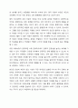 국가가 기본적인 의료보장을 해주어야 한다고 생각하는지 본인의 의견을 기반으로 찬반토론 해 주세요. 5페이지