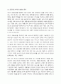 국가가 기본적인 의료보장을 해주어야 한다고 생각하는지 본인의 의견을 기반으로 찬반토론 해 주세요. 6페이지