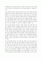 국가가 기본적인 의료보장을 해주어야 한다고 생각하는지 본인의 의견을 기반으로 찬반토론 해 주세요. 7페이지