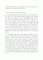 국가가 기본적인 의료보장을 해주어야 한다고 생각하는지 본인의 의견을 기반으로 찬반토론 해 주세요. 8페이지