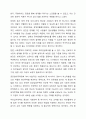 사회복지 정책의 개념과 사회정책의 개념에 대하여 비교하여 정리하시기 바랍니다. 7페이지