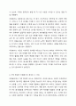 자원봉사활동의 필요성과 특성에 대해 알아보고 자원봉사의 특성 중 본인이 가장 중요하다고 여기는 특성을 선택하고 그 이유를 설명하시오. 5페이지
