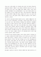 탈시설화의 현황과 전망에 대하여 논하시오. 7페이지