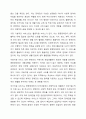 중증장애인이 지역사회에서 독립생활을 할 때 제공되어야 할 서비스의 범위와 한계에 대하여 토론하시오. 3페이지