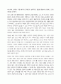 중증장애인이 지역사회에서 독립생활을 할 때 제공되어야 할 서비스의 범위와 한계에 대하여 토론하시오. 6페이지