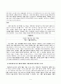심리학에게묻다(기말)_마음트레이닝이 소개된 다양한 활동들을 참조하여 자신의 일상에 이러한 방법들을 적용해 본 후, 그 중 3가지 방법을 적용한 내용과 결과를 구체적으로 제시하고 이러한 적용과정에서 배운 점과 느낀 점을 쓰시오 5페이지