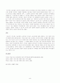 영유아프로그램개발과평가(중간)_프로젝트 접근법의 교육목표 및 원리, 교육과정에 대해 설명하고, 프로그램의 강점과 약점에 관해 논하시오 5페이지