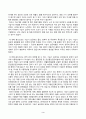 인간과과학(중간)_가습기 살균제 피해가 발생한 원인에 대해 다각적으로 분석해보시오 3페이지