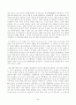 인간과과학(중간)_다음 다섯 문제 중 한 문제를 골라서 3200자(여백 포함, 본문만) 내외로 과제를 작성하시오 2페이지