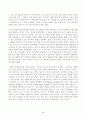 인간과과학(중간)_다음 다섯 문제 중 한 문제를 골라서 3200자(여백 포함, 본문만) 내외로 과제를 작성하시오 3페이지