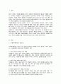자원봉사활동의 필요성과 특성에 대해 알아보고 자원봉사의 특성 중 본인이 가장 중요하다고 여기는 특성을 선택하고 그 이유를 설명하시오 2페이지