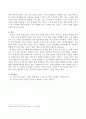 인간과사회(기말)_교재6장 등을 참고하여 자신이 과거에 했거나 현재 하고 있는 노동(들)에 대해 사회학적 개념과 이론을 사용하여 분석하세요 6페이지