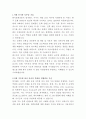 한국문화진흥 컬쳐랜드 싸이트개발 운영 자기소개서 2페이지