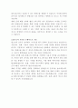 한국문화진흥 컬쳐랜드 싸이트개발 운영 자기소개서 3페이지