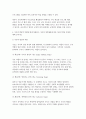 (부모교육 2025년 1학기 중간과제물) 1. 부모교육의 개념, 필요성 및 목적에 대해 설명하고, 영유아 교육기관에서 부모교육을 활성화 할 수 있는 방안을 모색하여 논하시오. 2. 부모의 발달적 역할에 대해 설명하고, 부모의 양육행동에 따른 자녀의 발달 특성에 대해 논하시오. 6페이지