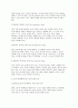 (부모교육 2025년 1학기 중간과제물) 1. 부모교육의 개념, 필요성 및 목적에 대해 설명하고, 영유아 교육기관에서 부모교육을 활성화 할 수 있는 방안을 모색하여 논하시오. 2. 부모의 발달적 역할에 대해 설명하고, 부모의 양육행동에 따른 자녀의 발달 특성에 대해 논하시오. 7페이지