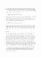 (부모교육 2025년 1학기 중간과제물) 1. 부모교육의 개념, 필요성 및 목적에 대해 설명하고, 영유아 교육기관에서 부모교육을 활성화 할 수 있는 방안을 모색하여 논하시오. 2. 부모의 발달적 역할에 대해 설명하고, 부모의 양육행동에 따른 자녀의 발달 특성에 대해 논하시오. 9페이지