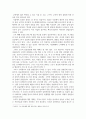 방통대중간 비교행정론 근대적 행정체제 형성에 영향을 미친 역사적 요인들과 선진국가 행정체제의 특징을 요약설명하시오 3페이지