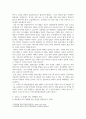 방통대중간 비교행정론 근대적 행정체제 형성에 영향을 미친 역사적 요인들과 선진국가 행정체제의 특징을 요약설명하시오 4페이지