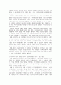 방통대중간 조직창의성과혁신  조직다양성과 창의성의 관계에 대한 이론을 1매 이내로 간략히 정리하고, 실제 조직의 사례와 함께 다양성의 부정적 영향을 줄이고 긍정적 영향을 높일 수 있는 방법을 제시하시오.(30점) 4페이지