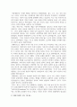 방통대중간 시민론 1강에서 6강까지의 강의 내용을 참고하여, 고대 사회에서 현대 복지국가까지 각 시대에 따른 시민의 의미와 역할을 요약하시오 4페이지