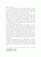 방통대중간 시민론 1강에서 6강까지의 강의 내용을 참고하여, 고대 사회에서 현대 복지국가까지 각 시대에 따른 시민의 의미와 역할을 요약하시오 5페이지