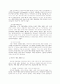 방통대중간 비교행정론 근대적 행정체제 형성에 영향을 미친 역사적 요인들과 선진국가 행정체제의 특징을 요약설명하시오 4페이지
