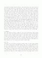 인간발달(중간)_성공적 노화이론 3가지를 설명하고, 이에 대한 자신의 견해는 어떠한지를 쓰시오 2페이지