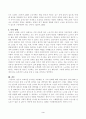인간발달(중간)_성공적 노화이론 3가지를 설명하고, 이에 대한 자신의 견해는 어떠한지를 쓰시오 3페이지