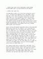 [교육과정 B형 2025년 1학기 방송통신대 중간과제물] 1. 수업목표의 진술의 상세화의 개념과 장단점을 설명하고 수업목표 상세화를 유아교육에 적용 2. 행동주의 교육과정을 설명하고 행동주의 교육과정을 유아교육에 적용한 교육과정과 그 예를 자세히 설명 3페이지